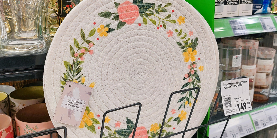 В "Фикс Прайс" зашла не зря, красивая посуда, оригинальный декор, сумочки и коврики. Выбираю торт и чай с жасмином.