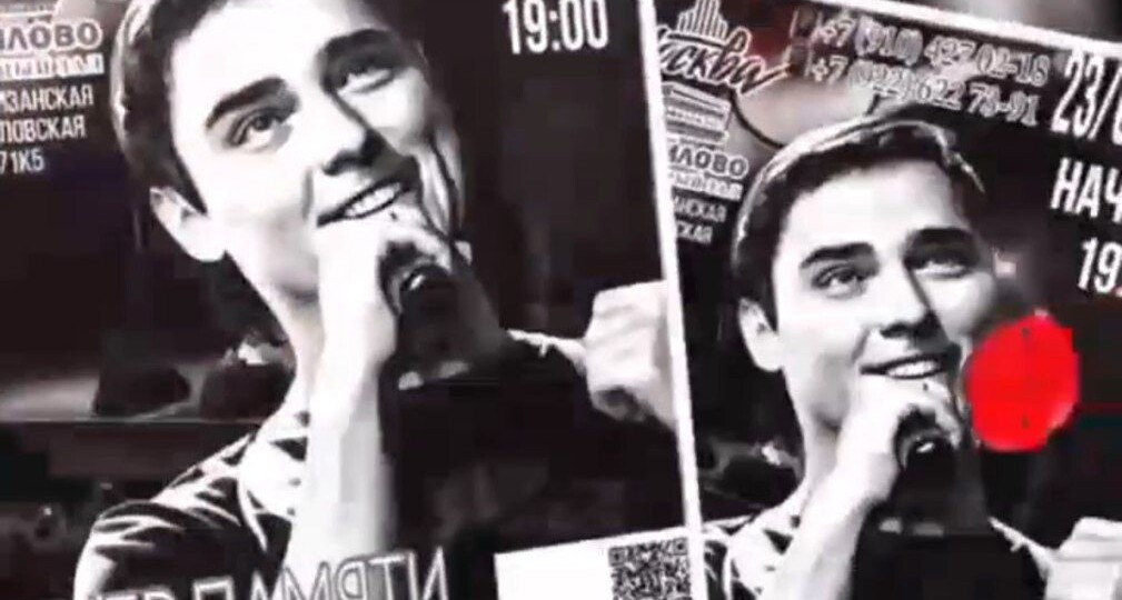 Вечер памяти Юры Шатунова от "Наш Шатунов"