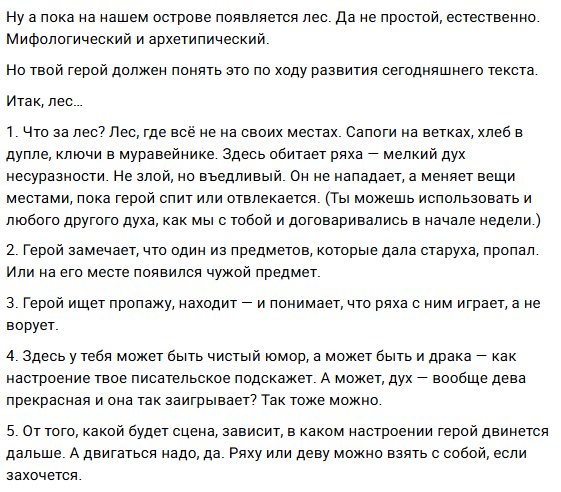 Четвертое задание.