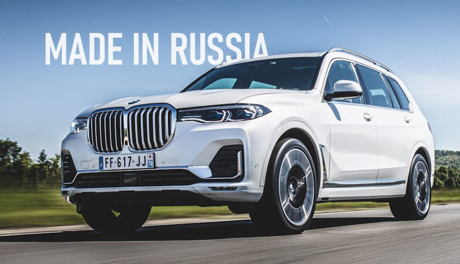 Как делают новые BMW в Калининграде в 2026 году? Появились подробности