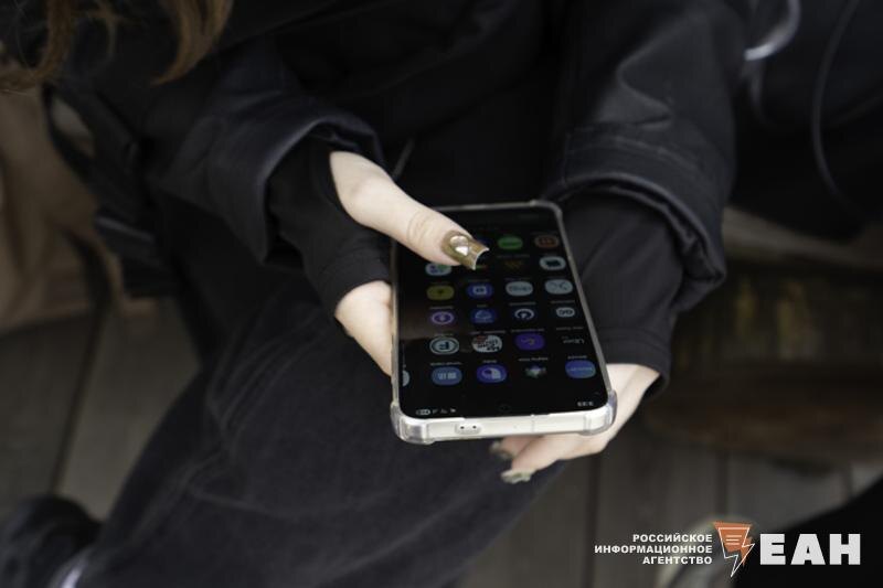    ЕАН. Девушка с сотовым