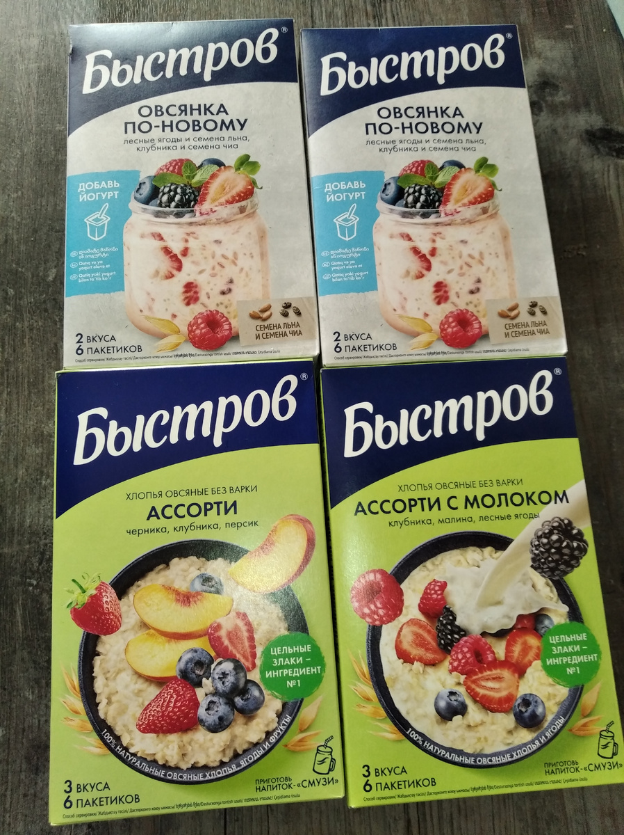 Я покупала такие, не реклама, но вкусные