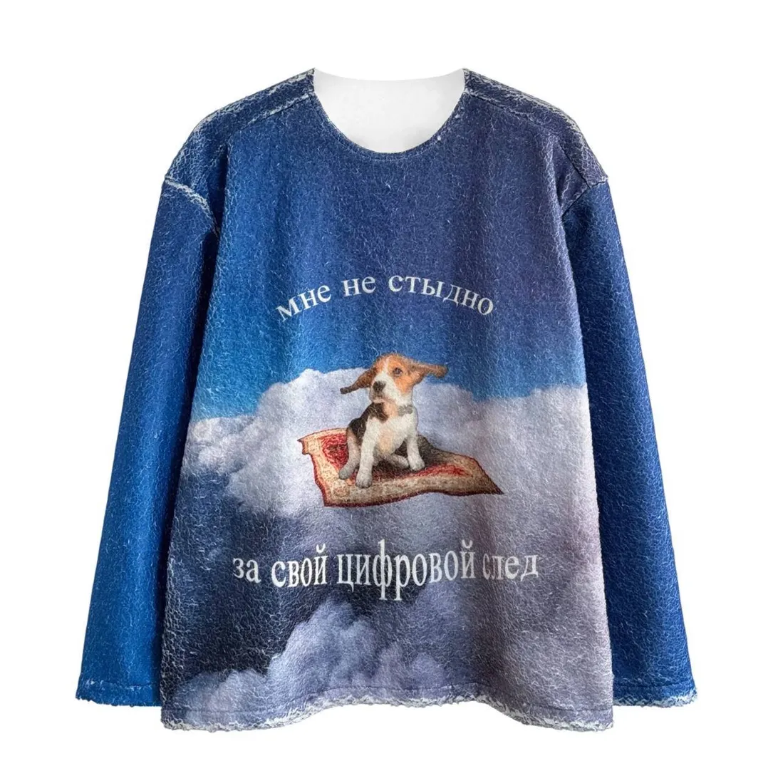 Щенок на ковре-самолёте: «мне не стыдно за свой цифровой след»