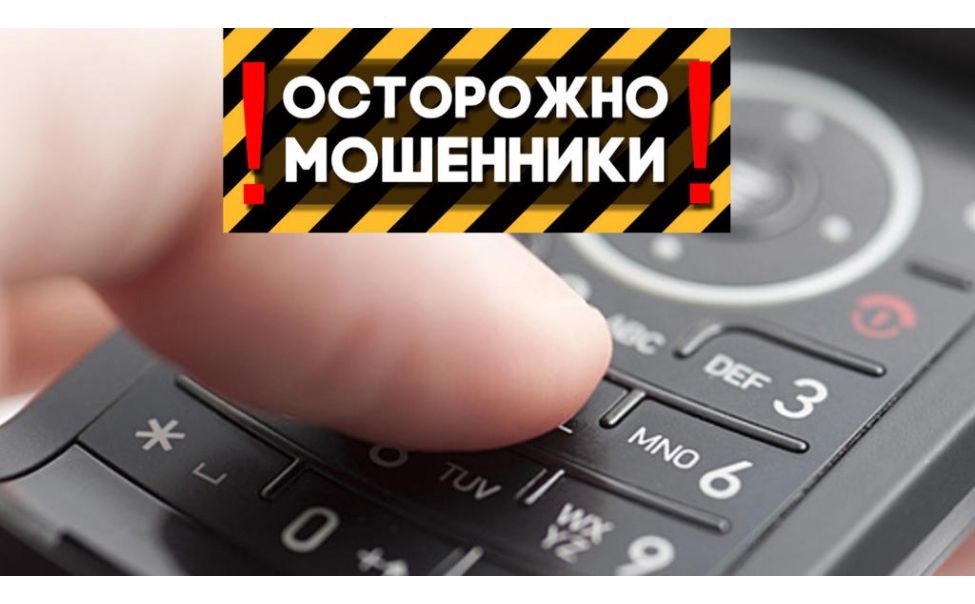 Нужно быть начеку. Фото Яндекс.Картинки. 