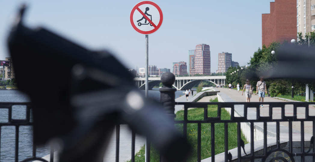 Врач рассказал, какие травмы чаще получают при использовании электросамокатов