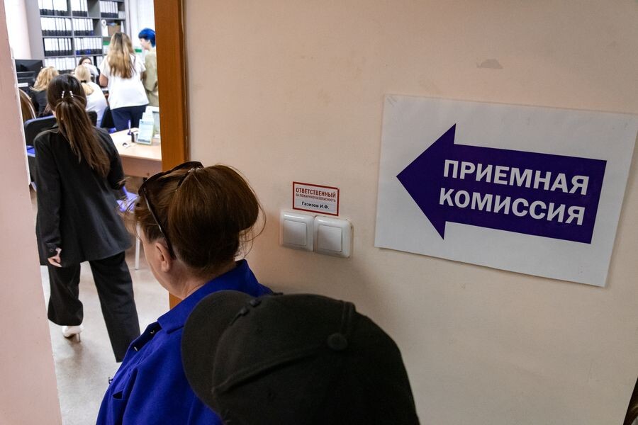     / Источник: © Бизнес Online/ТАСС