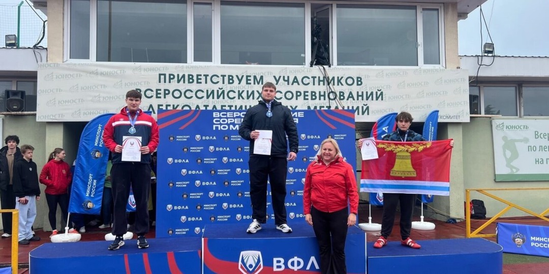 Воронежские метатели завоевали пять медалей Всероссийского турнира