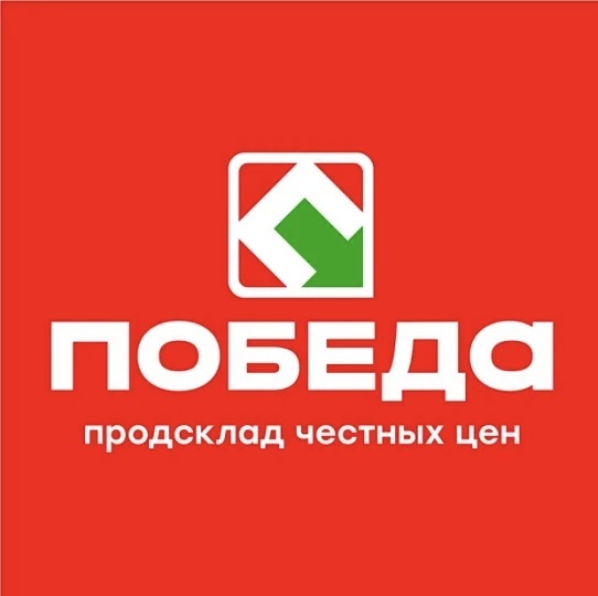 ‼️Что купить в магазине «Победа»‼️25.04.26‼️
