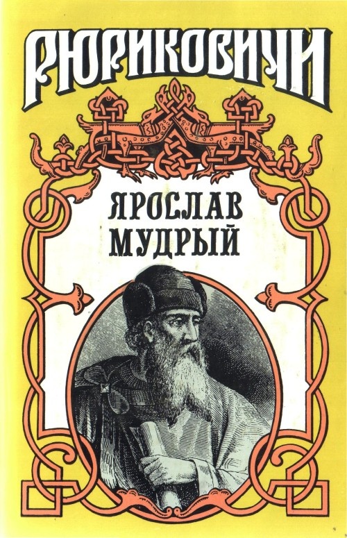 Издание от "Армады".