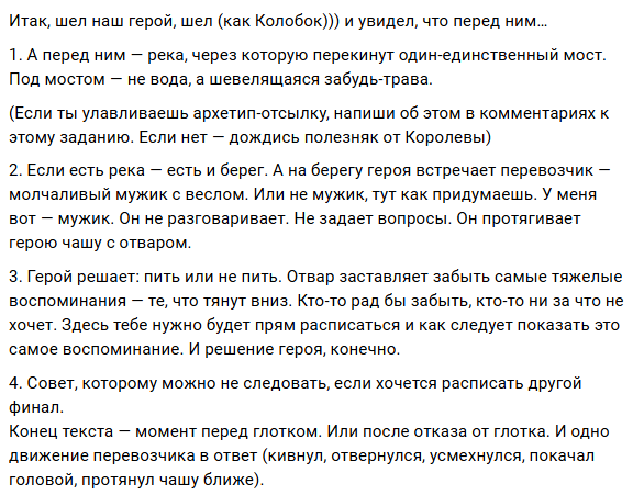 Скриншот пятого задания