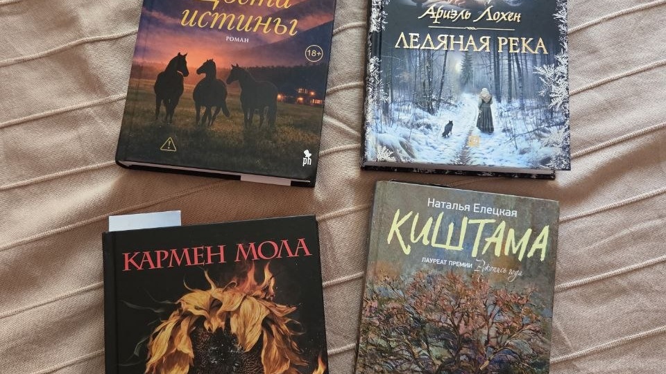 Выберите мне книгу для чтения