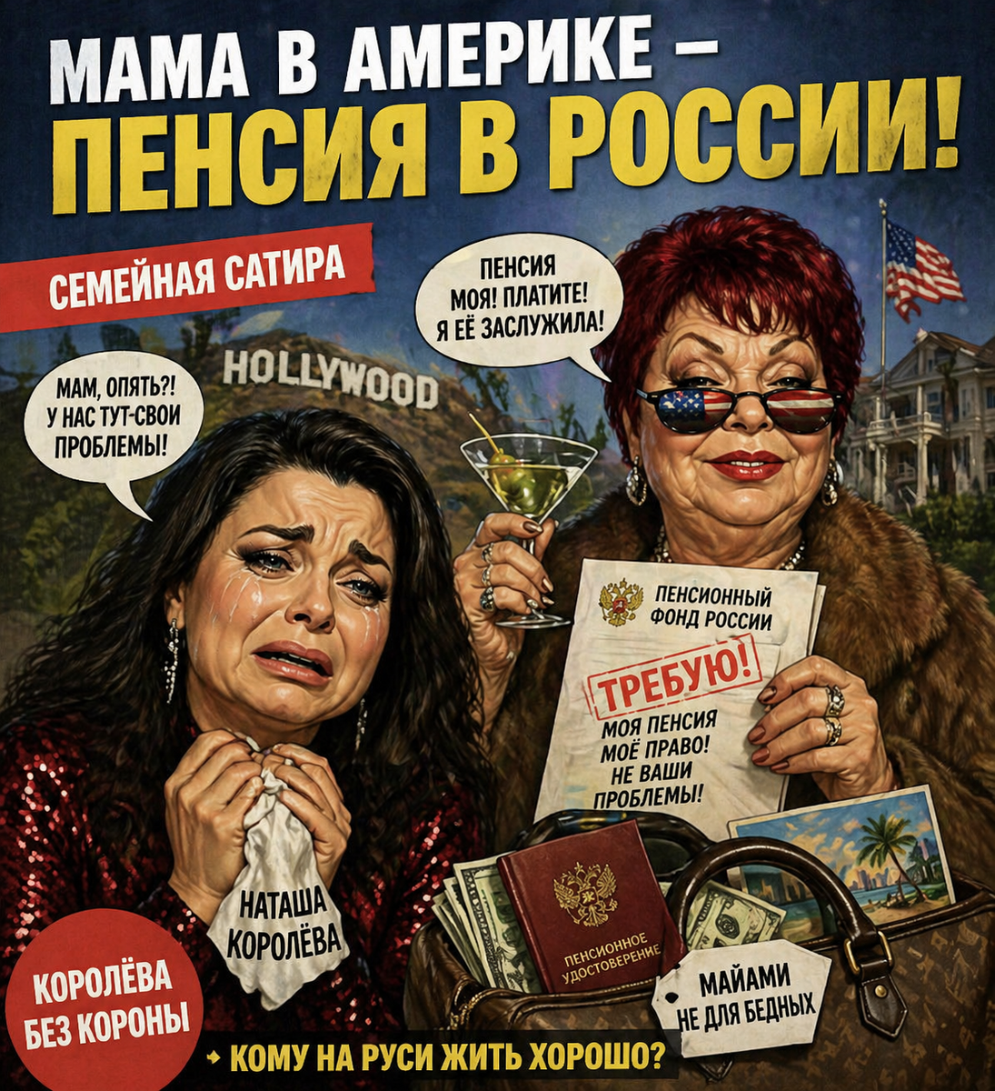 Автор: В. Панченко