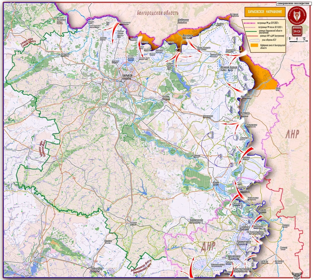 Карта 1. Харьковское направление