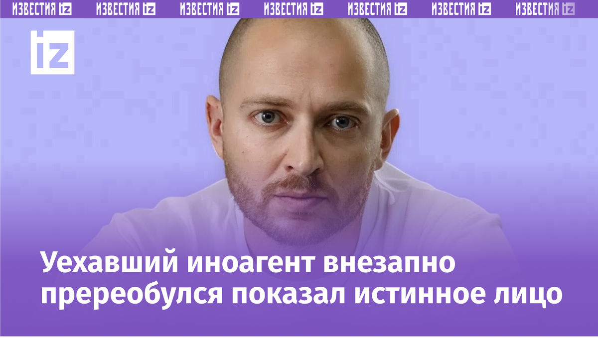 Фото с сайта Пятого канала