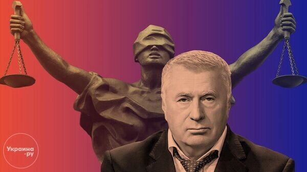    © Украина.ру