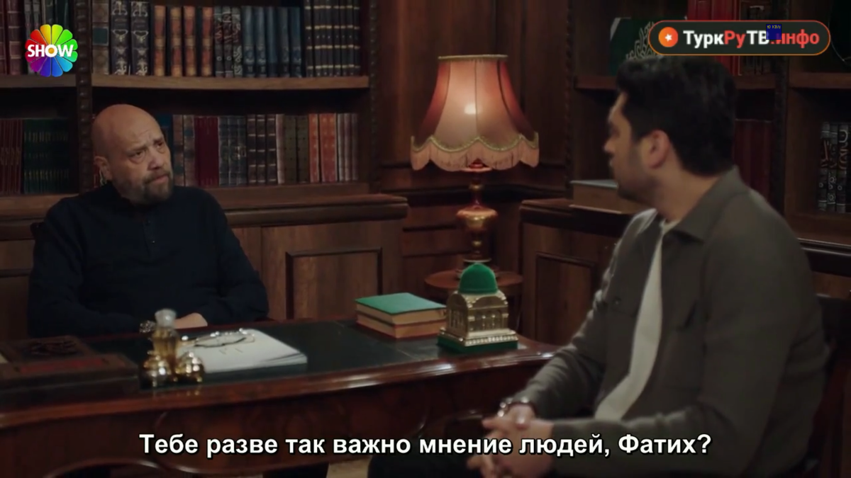 Сериал "Клюквенный щербет", кадр из 134 серии