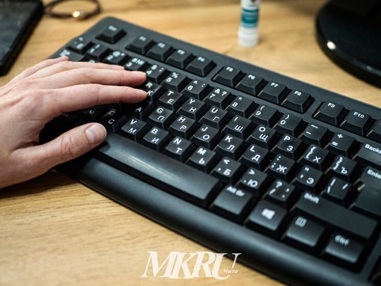     фото мк в чите