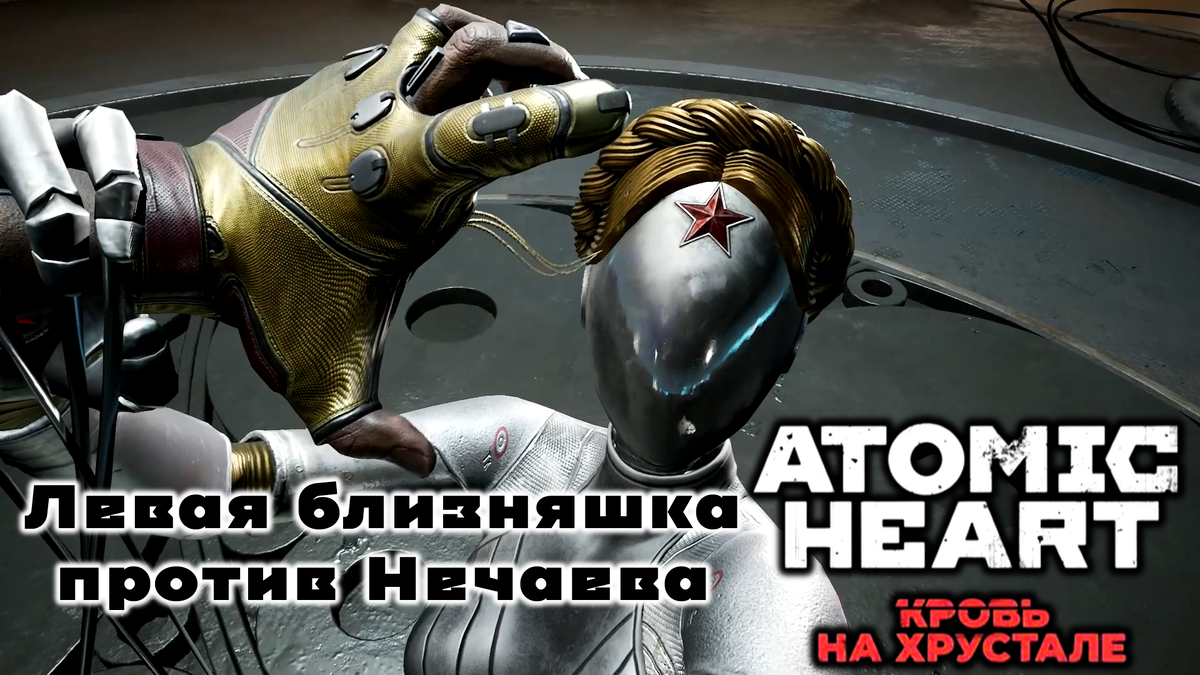 Основная обложка к статье