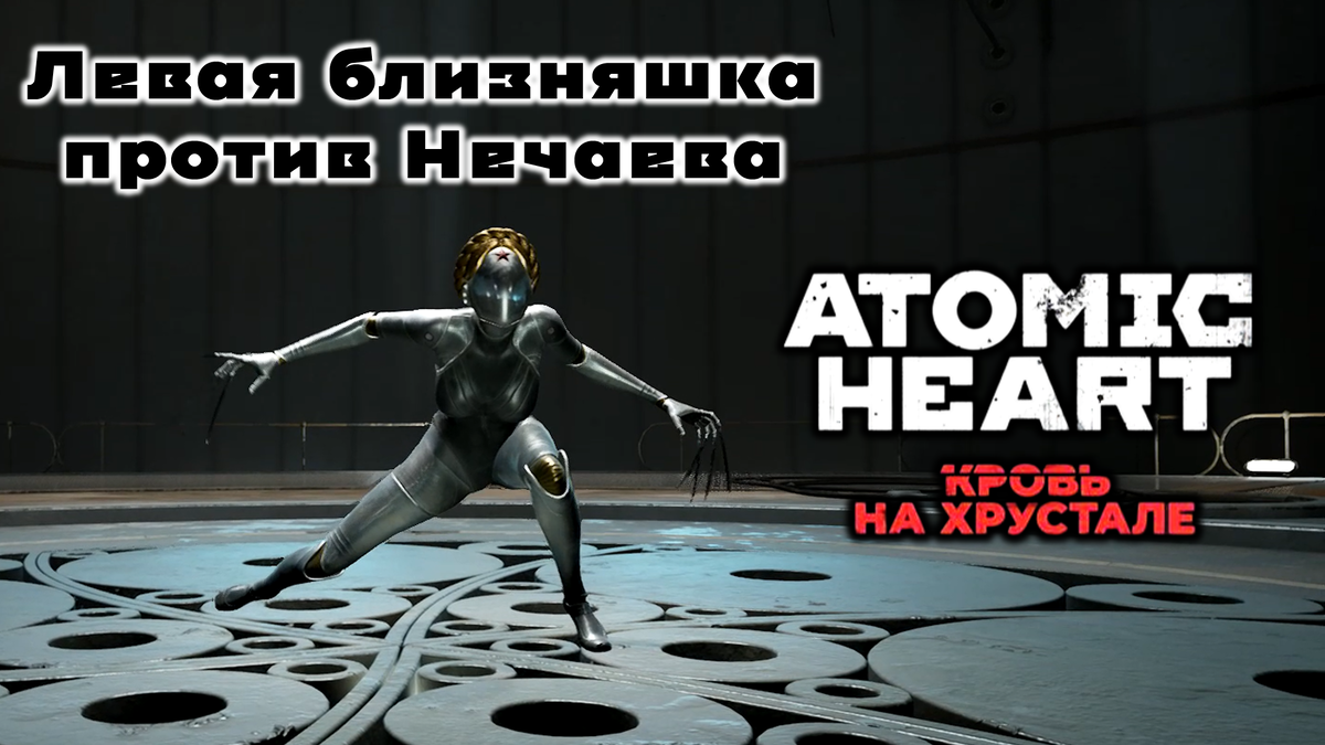 Альтернативная обложка к статье