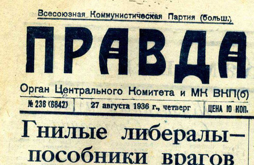 И кто оказался прав?