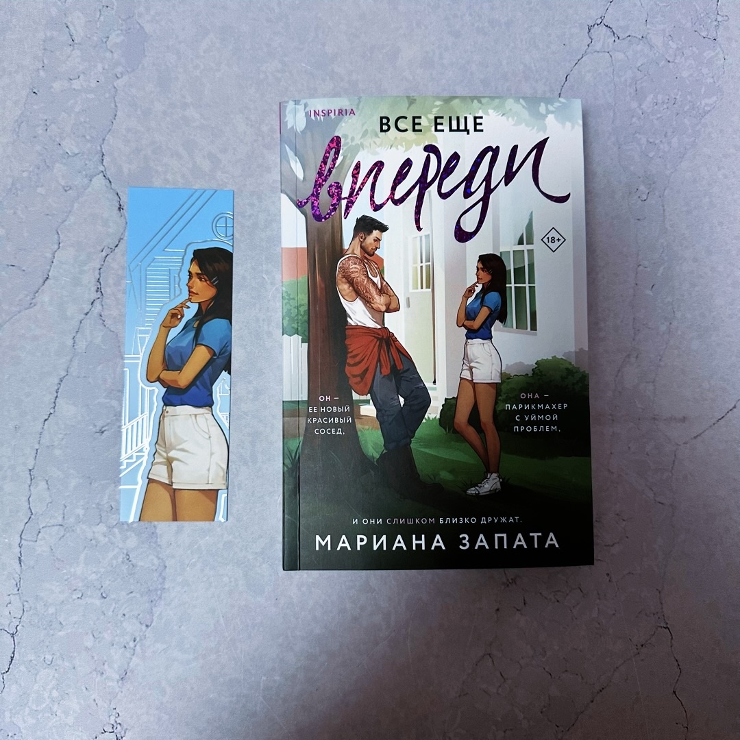 Фото Анны Карповой/Книжная лавка: жизнь любителя почитать