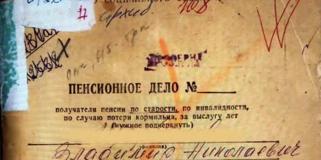 Как забрать свое выплатное дело из СФР, если говорят «не положено