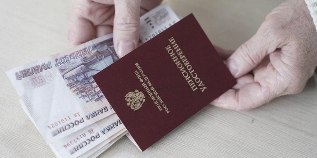 😱 ВАМ НЕДОПЛАТИЛИ ПЕНСИЮ? ПРОВЕРЬТЕ ЭТИ 3 ПУНКТА (ПРАВИЛА-2026