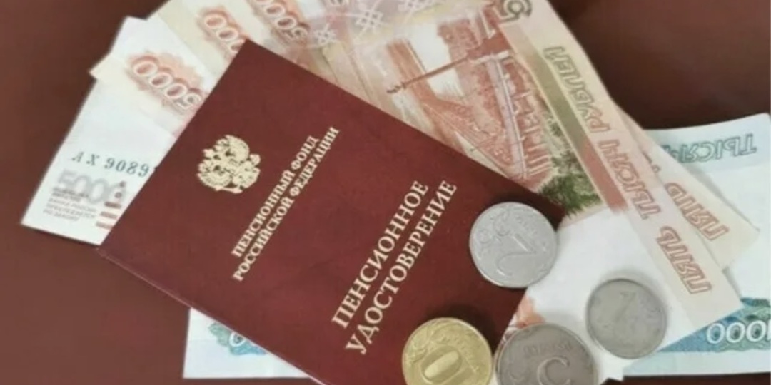 📘 Памятка: страховая пенсия в 2026 году