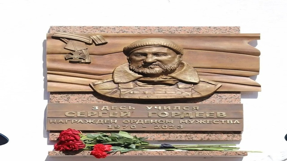 В Иркутске открыли мемориальную доску герою СВО Сергею Гордееву