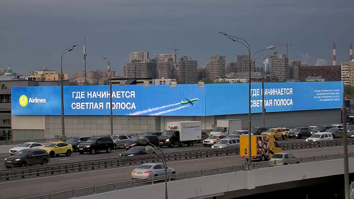 Суммарная выручка ТОП-30 российских рекламных групп в 2025 году упала на 1,4%