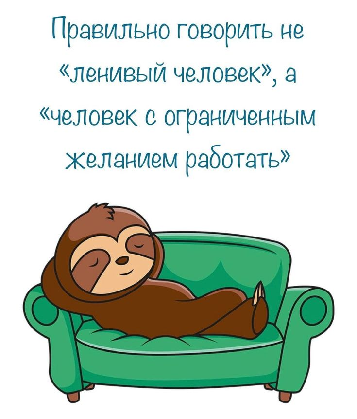 Рисунок из Яндекса. Спасибо автору. 