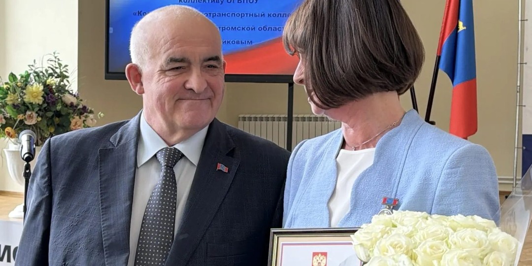 Костромской автотранспортный колледж получил высокую оценку на федеральном уровне