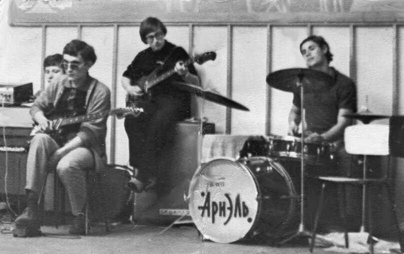 ВИА «Ариэль». 1971 год.
