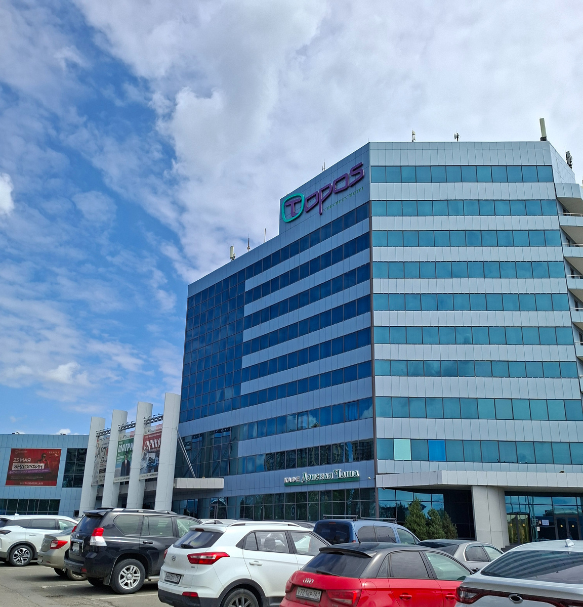 Арт-Ростов