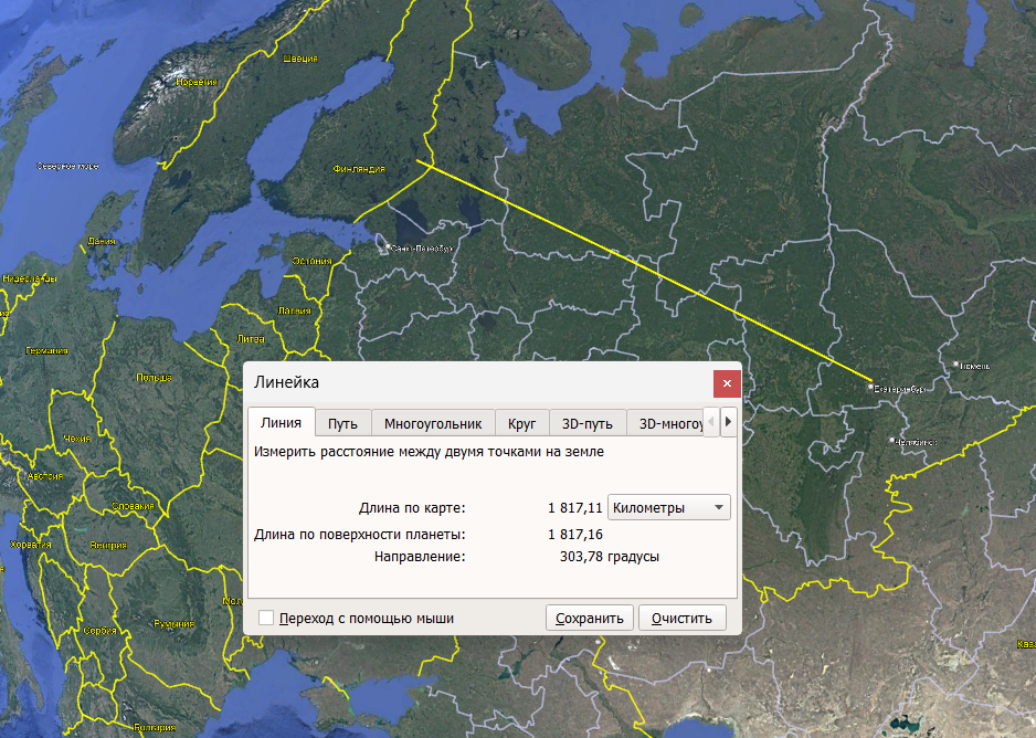 северный маршрут