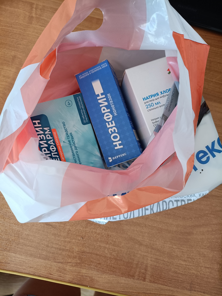 Источник: личное фото