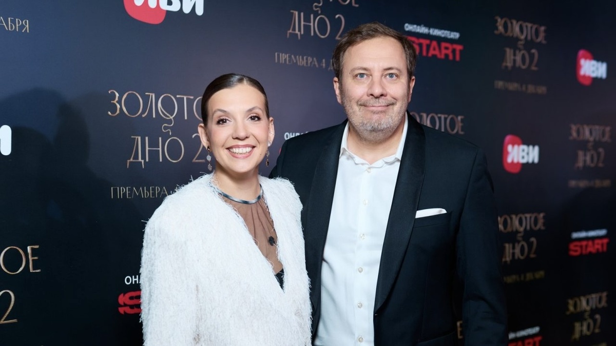 Сергей и Елизавета Минаевы