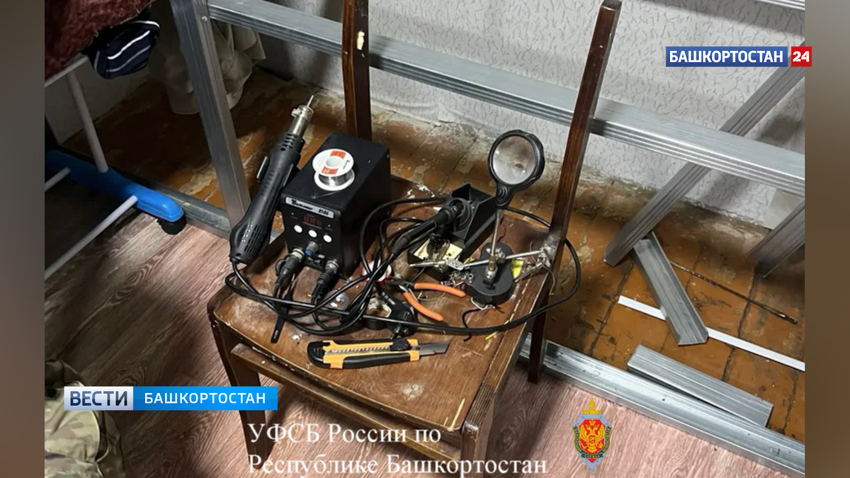    В Башкортостане задержан подозреваемый в незаконной продаже устройств для скрытой слежки
