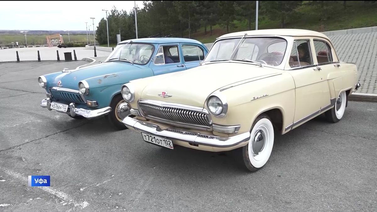    В Уфе состоялось открытие сезона клуба ретроавтомобилей