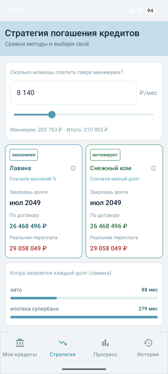 -2