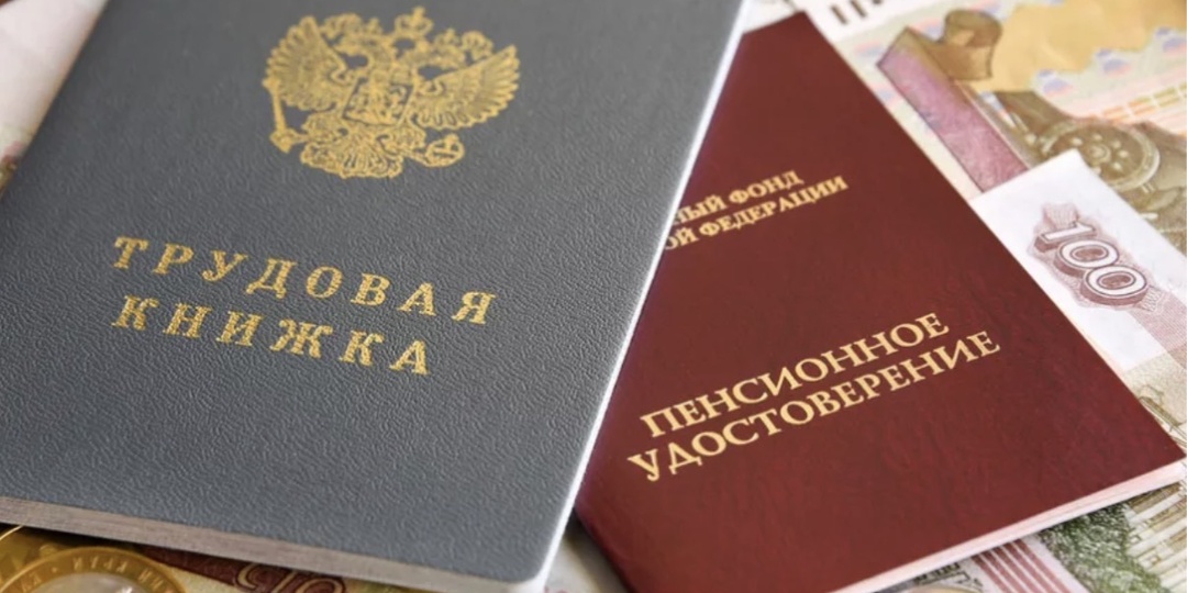 Россиянам рассказали, как можно добиться перерасчета пенсии