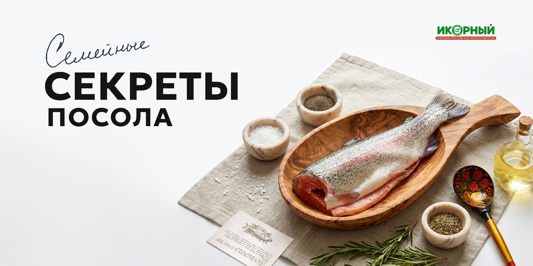 Семейные секреты посола: проще, чем кажется.