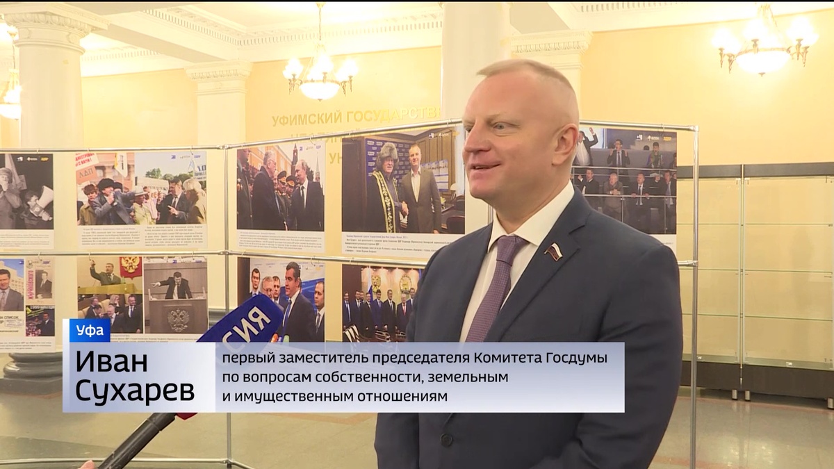    Депутат Госдумы Иван Сухарев рассказал студентам УГНТУ о парламентаризме