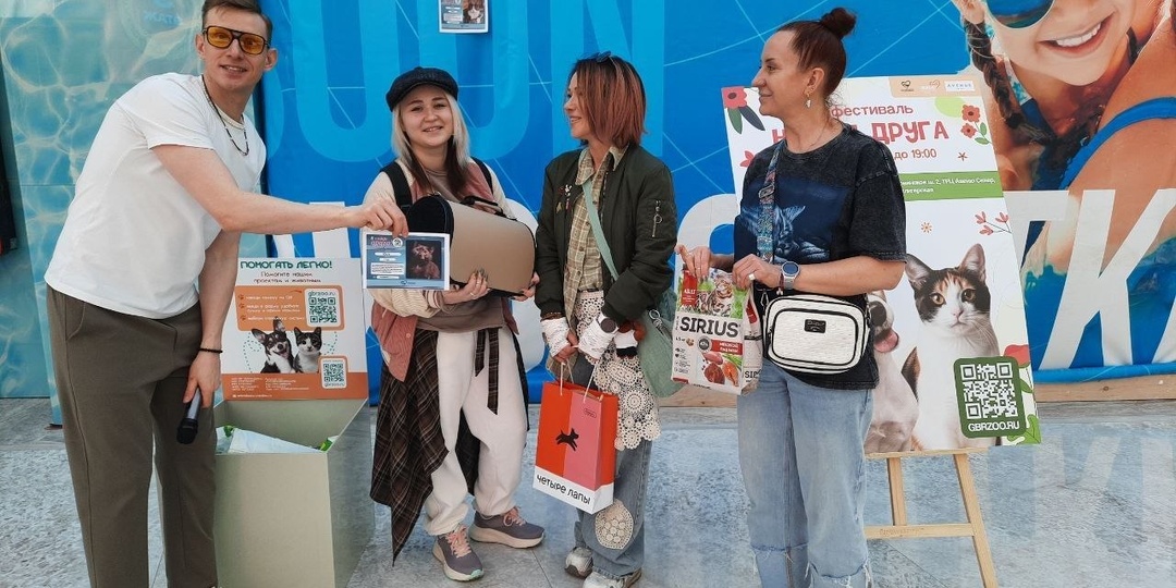 А на нашем зоофестивале #найдидруга_25апреля есть первые везунчики