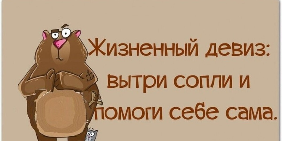 КАК ПОТУШИТЬ ПОЖАР В ДУШЕ: житие мое...