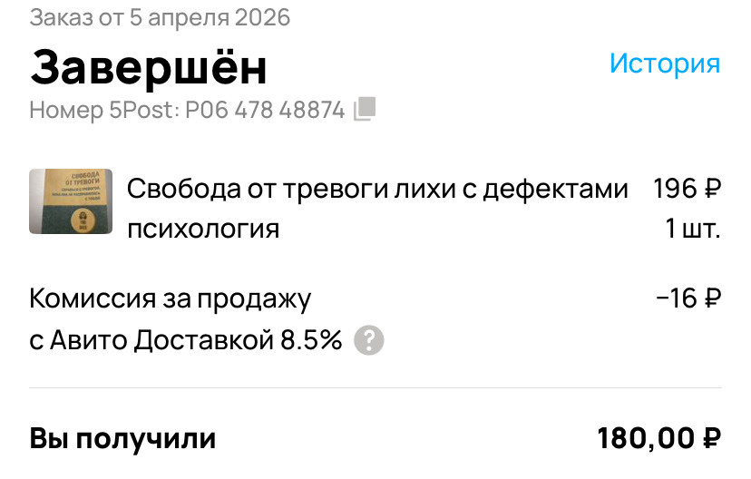 -1-2
