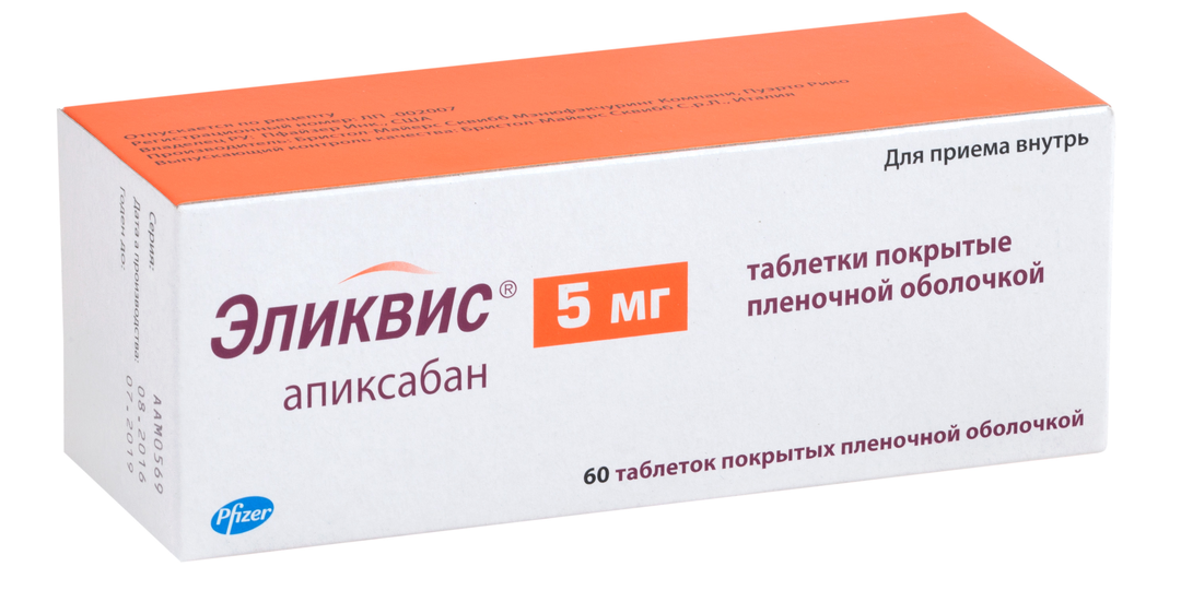 ЭЛИКВИС: разбираем препарат по косточкам