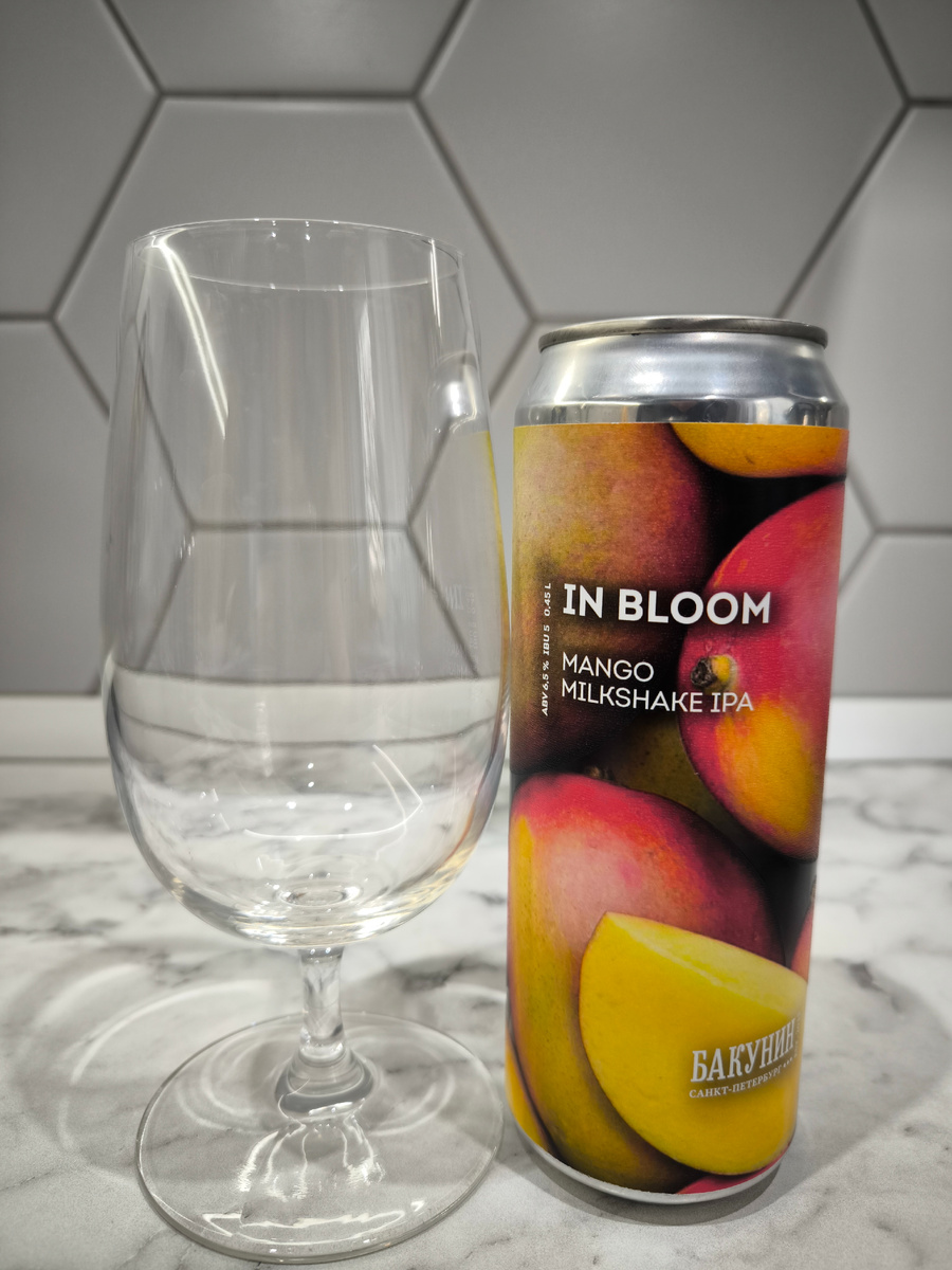 Пиво "In Bloom" (Ин Блум) от Бакунин