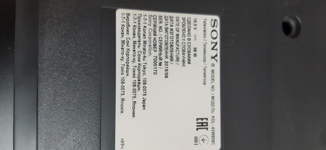 К чему приводит неоправданная самоуверенность. Часть 3. Не Fatal_Error, просто попадос.