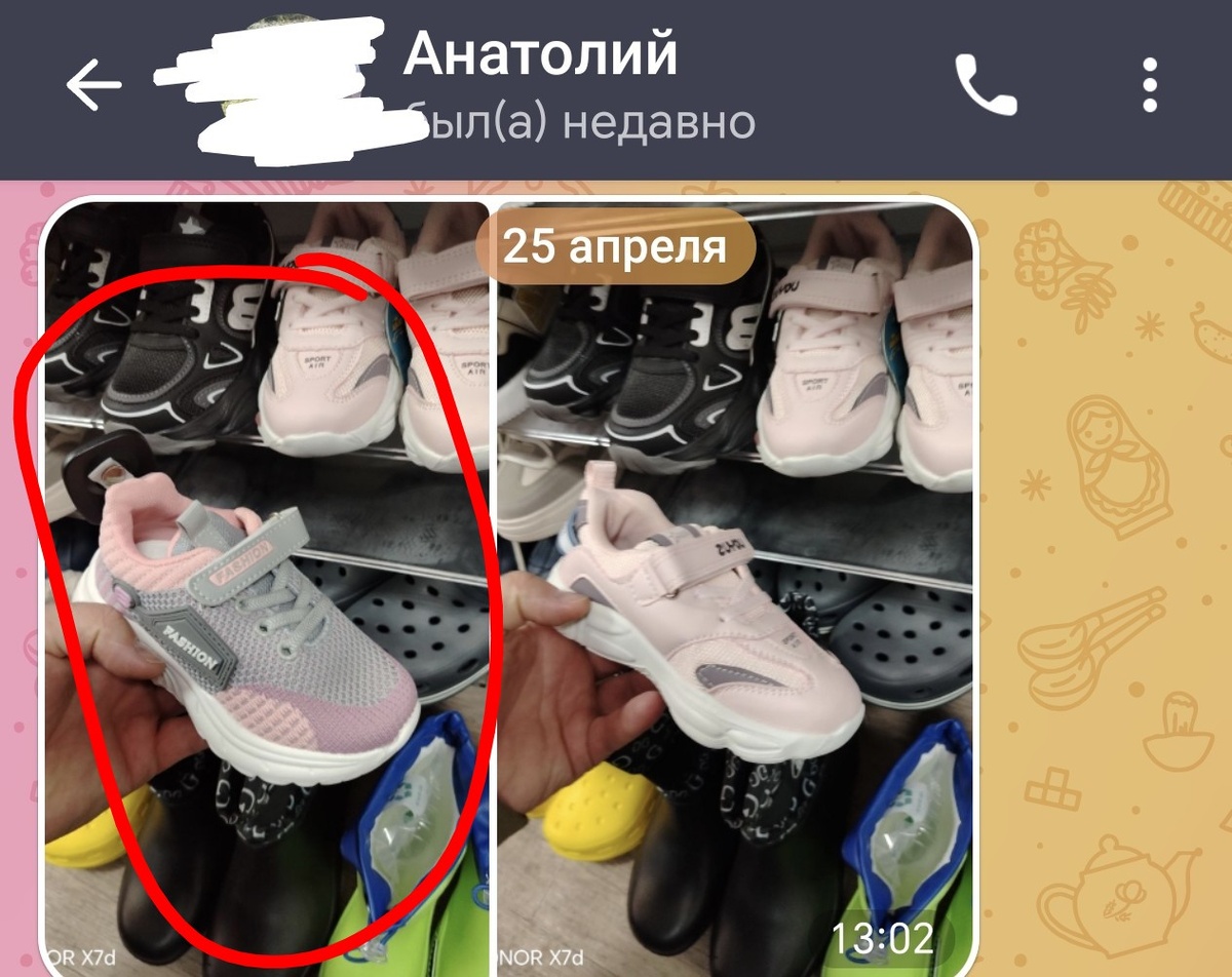 Личный скриншот автора канала